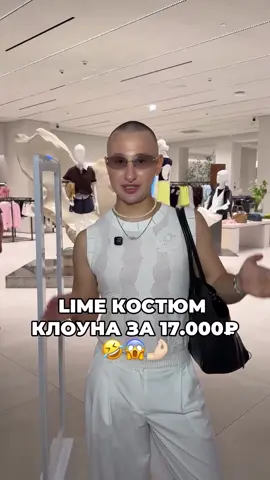 #fashioninfluencer #обзоры #osteopathy 