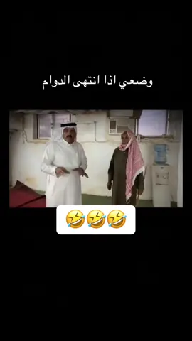 #مشاهدات #الشعب_الصيني_ماله_حل😂😂 #😂😂😂😂😂   