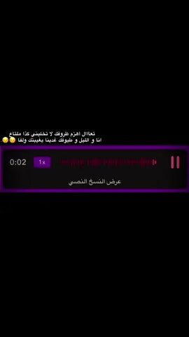 لايك ♥️.#شعب_الصيني_ماله_حل😂😂 .