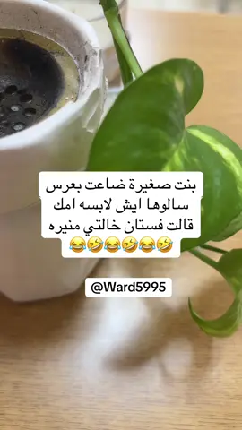 #fyp #fypシ゚ #foryou #fyppppppppppppppppppppppp #الشعب_الصيني_ماله_حل😂😂 