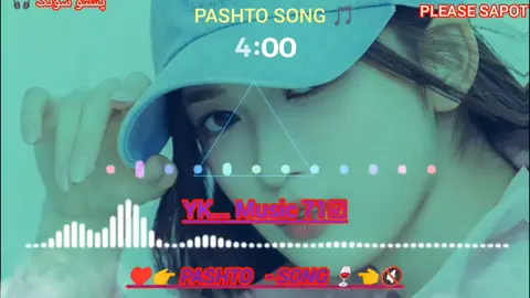 please support me ✨✨#poshtosongs #viralvideotiktok #YKmuics #❤️♥️♥️ #full trending @🖤Noor uD din❤️ @🍷MR 🍷MUSIC 🍷 @Y-K  ...Music 🎵 