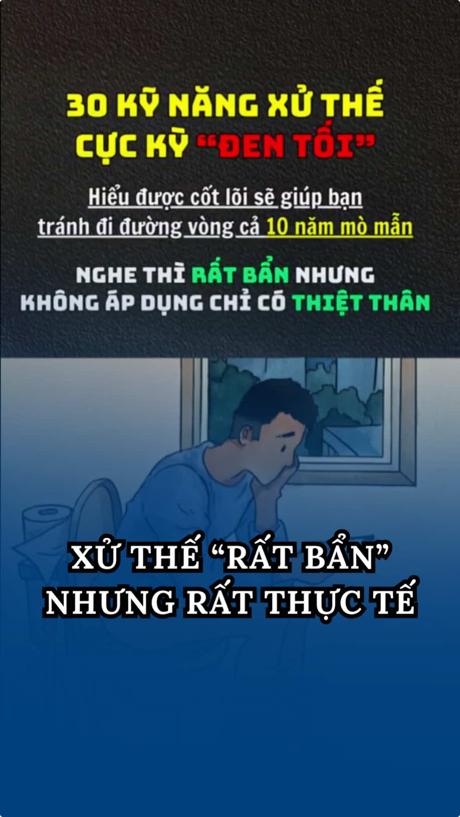 Không áp dụng chỉ có thiệt thân!!! #TheHeVuonMinh #KiNguyenVuonMinh #HangVietVuonMinh #BookTok #Linh31tvn14