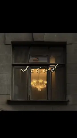 Meri Zaat Zara e beNishan #oldsongs #foryoupage #foryou #songs 