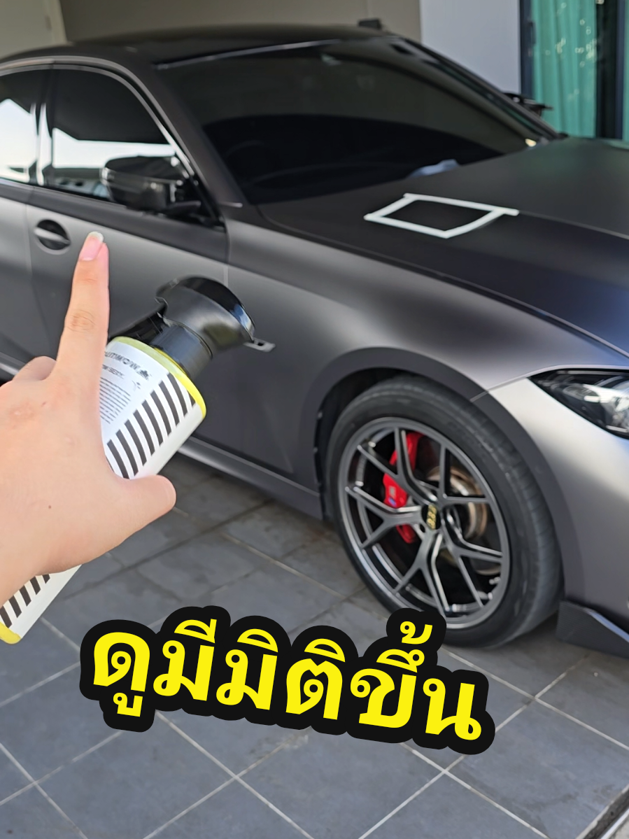 จอดตากแดดนานๆระวังรถเก่า #เคลือบสีรถ #รถยนต์ #กรุงเทพมหานคร #รถซิ่ง #ล้างรถ 