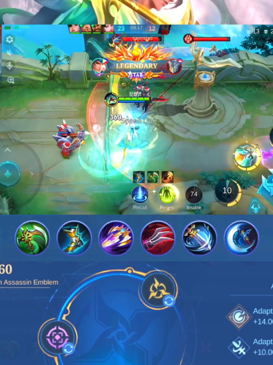 2025 ZILONG BEST 1 HIT BUILD!! (100% BROKEN) - MLBB