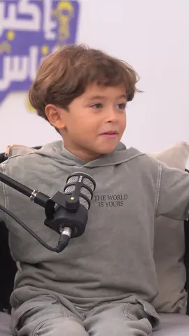 لما يقولك انا مستمع جيد ..
