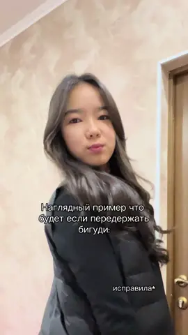 #каскад #челка #брашингукладка #уклдакаволос #туториал 