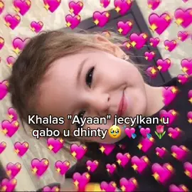 Qalassss😭💕💕💕 #ayaneyyyy✨️🍂 #🎀 #Aya💕#الشعب_الصيني_ماله_حل😂😂 