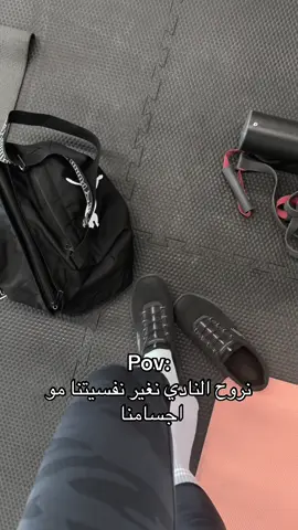 #fypシ゚ #fyp #fyppppppppppppppppppppppp #تمارين 