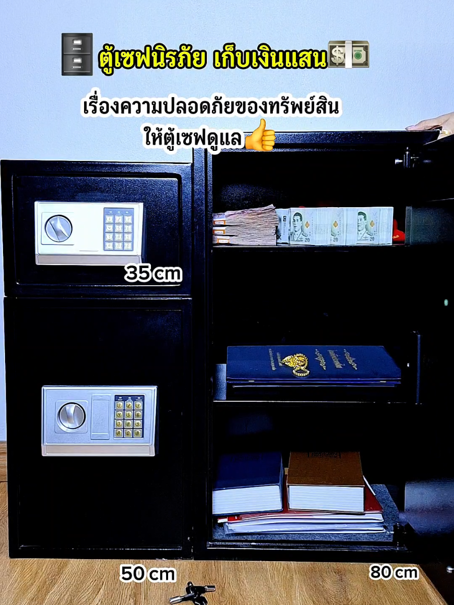 ตอบกลับ @user9090578236677เก็บทรัพย์สินมีค่าให้มีความปลอดภัยแนะนำตู้เซฟรุ่นนี้เลยค่ะ #ตู้เซฟ #ตู้เซฟนิรภัย #ปลอดภัย #ของดีบอกต่อ  #สินค้าขายดี 