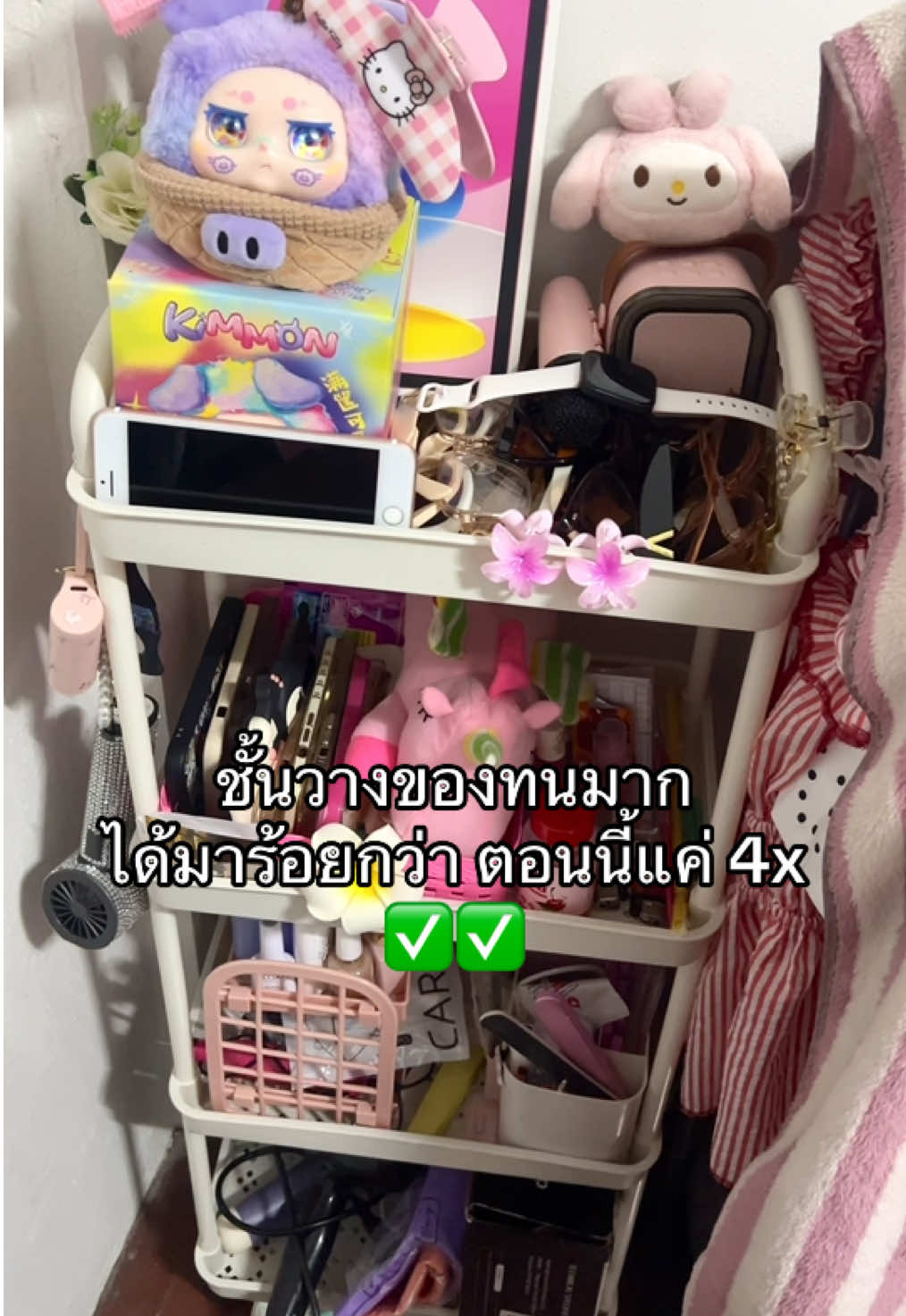 ราคาลดโหดมากกก รีบๆนะ💗