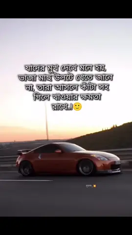 #bdtiktokofficial🇧🇩 #trending #unfreezemyacount #foryoupage @MrBeast @TikTok Bangladesh 