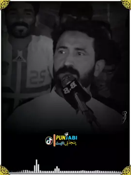 تو تہ اہدی ہائیں مجرے ہاں دا #creatersearchinsight #fypシ゚viral🖤tiktok #منکراورمنافق_پوسٹ_سےدور_رہے #mesamkhokhar313 #پنجابی_دوہڑہ @AR💀 