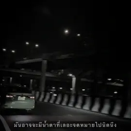 เคยบอกเธอไว้รึยังง ?🤍 #เธรดเพลง #เธรด #สตอรี่ #เธรดความรู้สึก #กรุงเทพมหานคร 