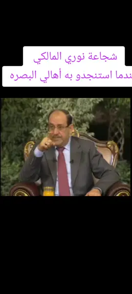 #البصره #بغداد #البصره_شط_العرب #وزارة_الداخلية #الجيش_العراقي 