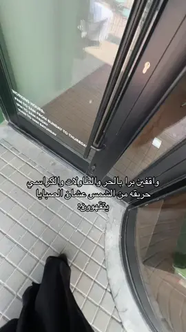 #foryoupage #viral #fyp #اكسبلور 