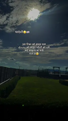 गारो छ🥹#foryou #foryoupage #flypシ 