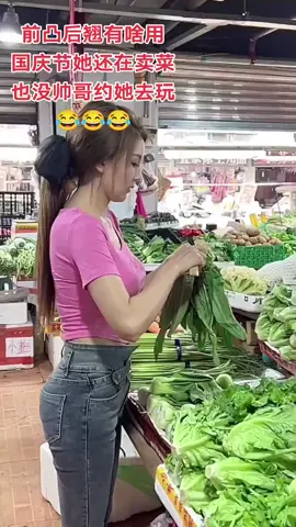 妒忌羨慕恨