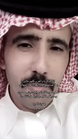 #شعروقصايد #محمد_حمد #مطحس_بن_حمد 