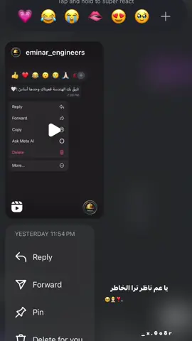 🥹👷🏻‍♀️❣️. #fyppppppppppppppppppppppp #ليبيا_طرابلس_مصر_تونس_المغرب_الخليج❤️🦅 #هندسة #مشاهير_تيك_توك_مشاهير_العرب #الوطن_العربي 