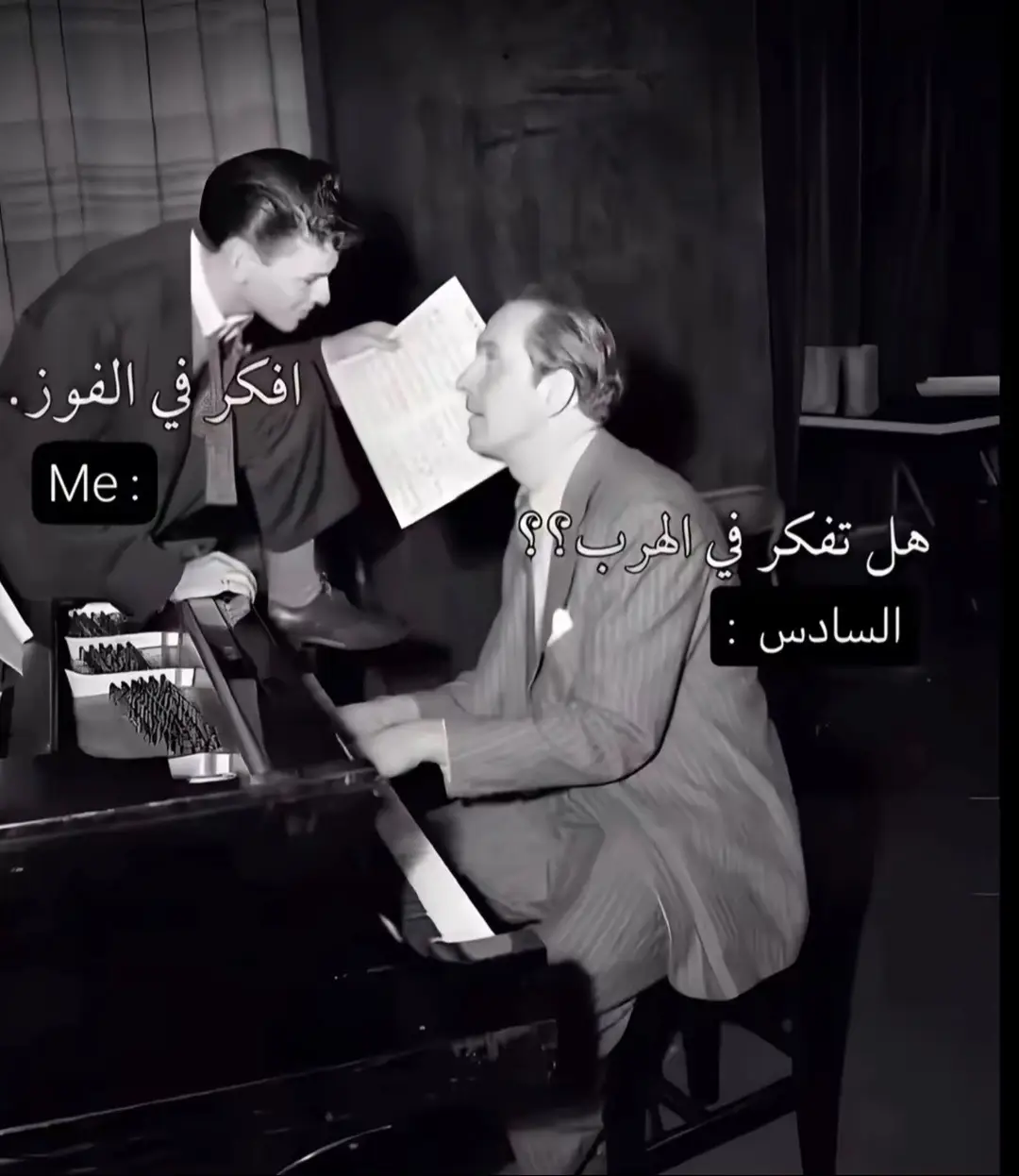 #سادسيون #النتائج #نتائج_الدور_الثاني #ناجح#explore 