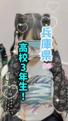 🎾放送部に所属しているお客様🎾 放送部のお話し聞かせていただき楽しかったです🥹🙏✨ ❤︎ ❤︎ ❤︎ ❤︎ ❤︎ ❤︎ 【秋葉原コットン本店】【秋葉原コットンアニュー】 【エメイリー】 🤍土日祝🤍 7時～11時　 ¥3500 11時～14時　¥2800 14時～17時　¥2500 🤍平日🤍 通常ヘアセット基本の料金 7時 ￥7000 7時半　￥6500 8時　　￥5500 8時半　￥5000 10時〜　￥3500 ※指名料は別途¥500〜(スタイリストにより変動)頂いております。 インスタグラム https://www.instagram.com/akihabara.cotton/ LINE予約でも受け付けております。 https://lin.ee/f858QYt ライブ会場や結婚式場までも大変便利な立地となっております。 秋葉原駅から東京駅まで約4分 秋葉原駅から水道橋駅（東京ドーム）まで約5分 秋葉原駅から品川駅まで約15分 秋葉原駅から浅草駅までつくばエクスプレスで約5分 秋葉原駅から新宿駅まで約18分 秋葉原駅から舞浜駅まで約20分 秋葉原駅から海浜幕張駅まで約40分 ❤︎ ❤︎ ❤︎ ❤︎ ❤︎  #テニプリ #一氏ユウジ  #猫耳ヘア #美容学生とつながりたい  #秋葉原ヘアメ 