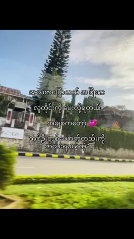 💞#fypシ #fypシ゚viral #fyp #foryou 