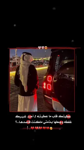 #تصميم_فيديوهات🎶🎤🎬 #بدون_هشتاق🧢 #الهايم #😴💔 