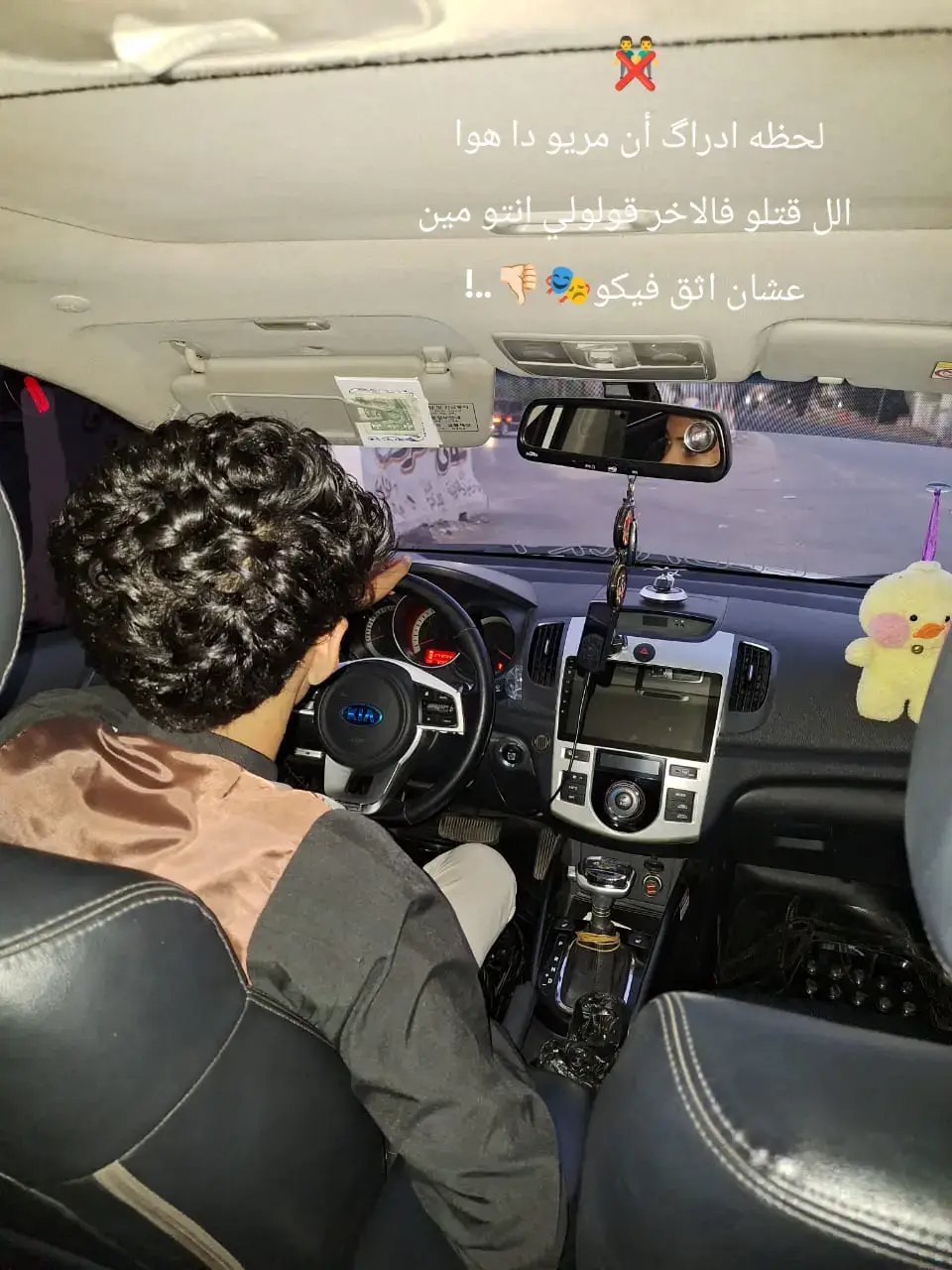 🎭..! 🤴🏻Mahmoud#