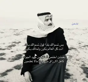 على طلبكم❣️. #CapCut #قصيد #حامد_زيد #اكسبلورexplore #بدون_موسيقى 