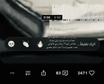 #اغاني #اكسبلور #fyp #foryoupage #capcut 