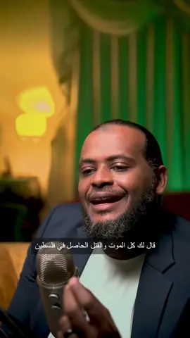 #الدكتور_خالد_علي #اللهم_احفظ_السودان_واهله🤲🏻🇸🇩✌🏻 