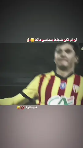 عـبد القـادࢪ خـوسانوف😉🔥 .  .  .  #صعدوو_ءڪڪسبلور_للايڪ_متابعه #كوبارسي_لاعب_برشلونه #ريال_مدريد_عشق_لا_ينتهي #الشعب_الصيني_ماله_حل😂😂🙋🏻‍♂️ #صاؤوخخخخخ☠️ماديرا🚀🔥 