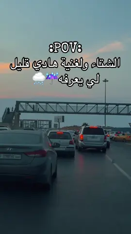 #شاب_هشام_tgv #الوي_توحشتك_روحي #الحمدلله_دائماً_وابداً #الجزائر #ليبيا 