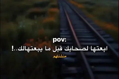 ابعتهالو بسرعه😂😂#fyp #foryoupage  #fyppppppppppppppppppppppp 