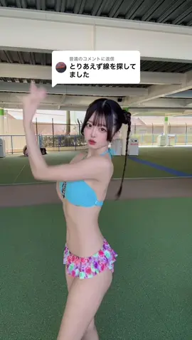 @音遠に返信  いい子だね♡