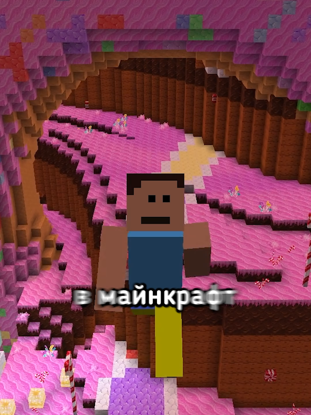 В МАЙНКРАФТ ДОБАВИЛИ НОВИЙ ВИД ПЕЧЕР #godlikehost #Minecraft