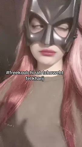 #freekoulchi #maroc #genz #batmanah 