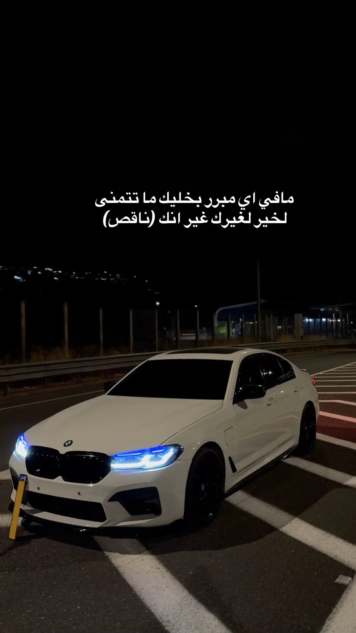 #foryou #🙈🙊🙉 #bmwmotorsport #m5 