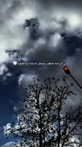 يا مرحبا بالاجواء الحلوة🥹💙#furyoupage #furyou 