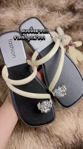 สวยจึ้งมาก🥰🤍#รองเท้าผู้หญิง #รองเท้า #รองเท้าแฟชั่น #รองเท้าแตะ 