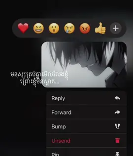 Sorry I’m not handsam 💔😊#animesad #fyp #for 