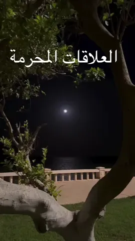 العلاقات استنزاف لك .. #السعودية #المملكة_العربية_السعودية 