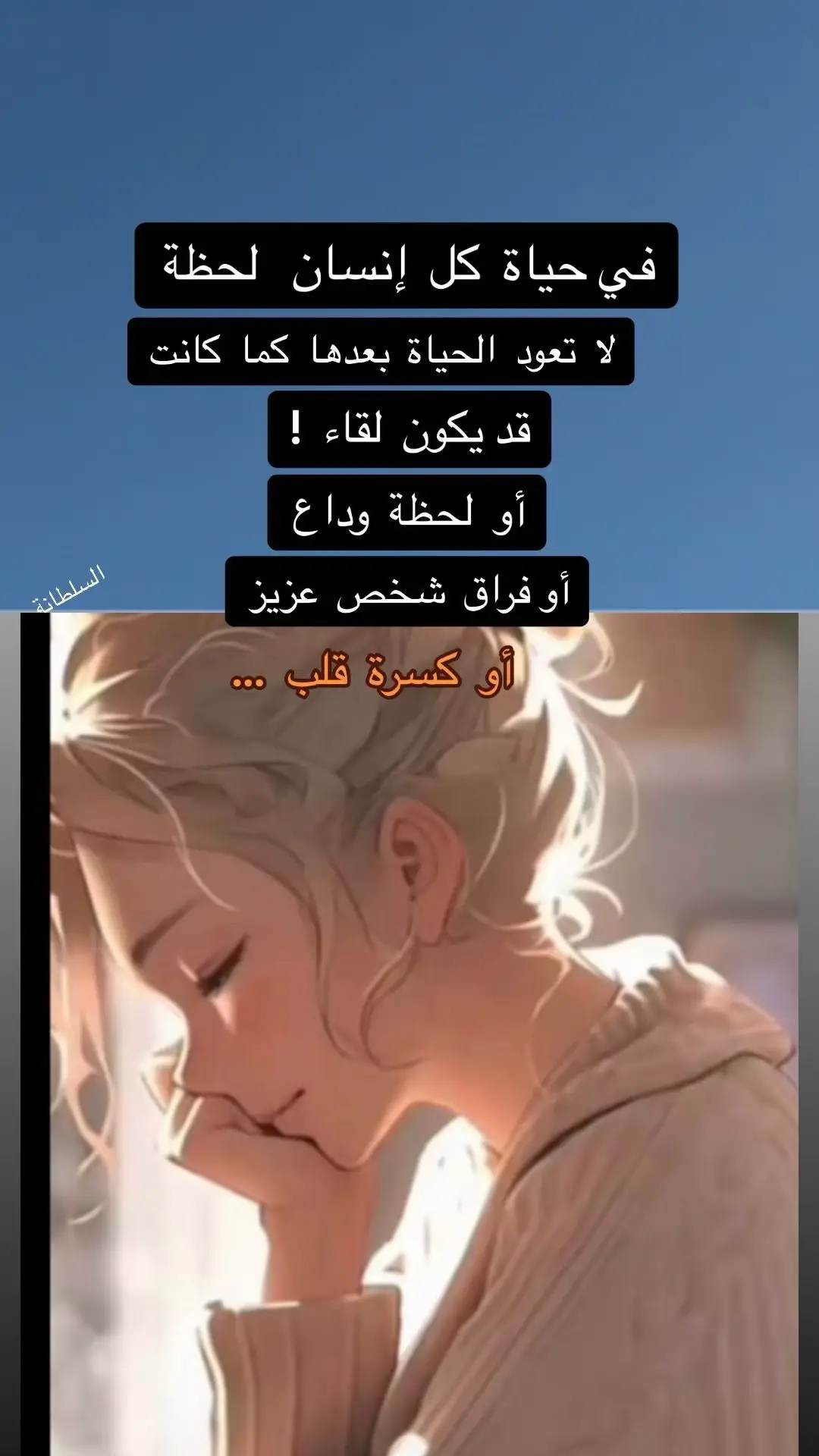 #في هذا اليوم #الحمدالله_على_كل_حال_دائمآ_وأبدآ💚🌸 