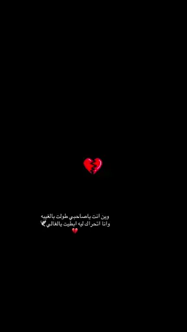##اكسسسسسسسسسسبلور🕊️💔⭐️ #💘💫⭐️ ##🇮🇶العراق🇮🇶مشاهير_العرب_تيك_توك #
