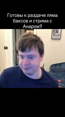 #mellstroyfan #kick #twitch #mellstroyreels #деньги
