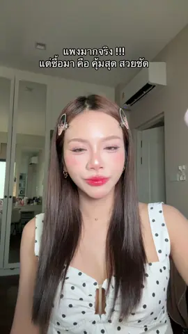 คลิปสวยภาพชัด คือมันคนละฟิวจริง #tiktokป้ายยา #fypシ゚ #ไฟใส่ใจ 