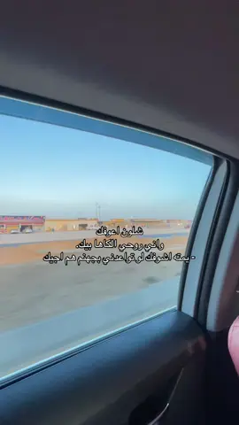 جزء 34 | شلون اعوفك؟ #شعر#تكريت #صلاح_الدين #شعر_عراقي 