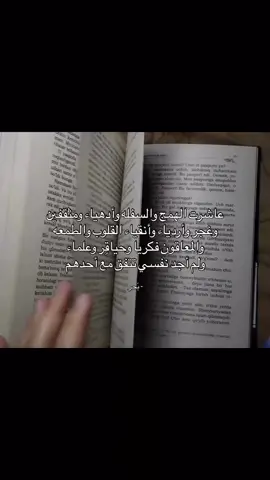 #اكسبلور #foryou #explore #اقتباسات #reels 