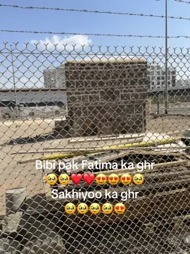 #makkhamadina🕋🕋🕋🕋 #mashallah🕋🕋🤲🤲☝️☝️☝️🕌🕌🕋 #unfreezmyaccoun🙏🙏🙏 #foryoupage❤️❤️ #like3millones❤️🤗mybestdostusmankasat @ابو ہریرہ گجر @MR HAMZA AWAN @Gulfam Ansari @KHOKHAR⚜️ @Arsaln Ali 